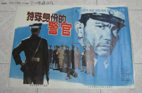 北京师范大学毕业证原版